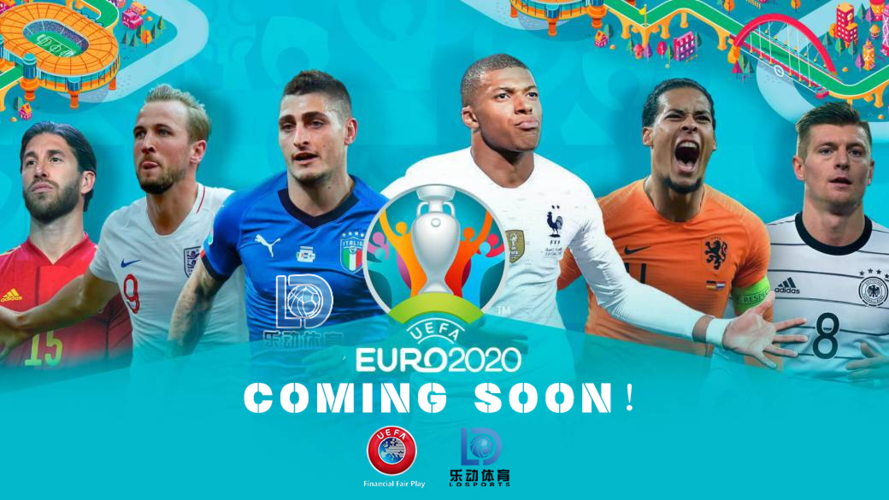 2020欧洲杯中国品牌（2021欧洲杯合作品牌）