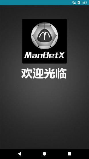 manbetx体育娱乐app（manbetx体育百度百科）